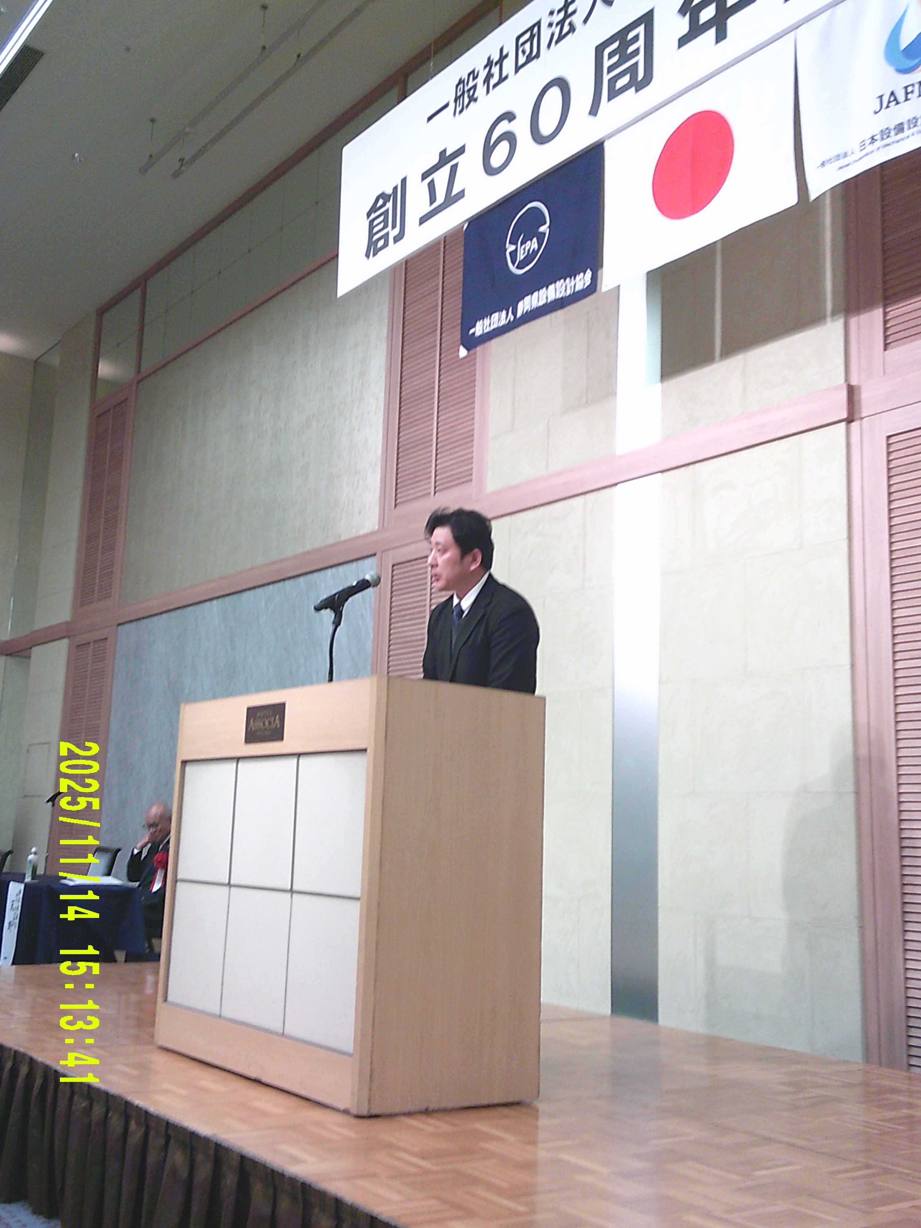 細野豪志衆議院議員秘書吉澤直生様