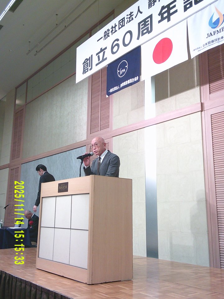 上川陽子衆議院議員秘書村松潮見様