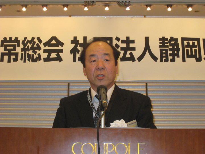 会長挨拶（三ツ井会長）